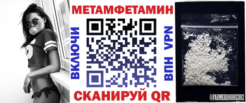 Амфетамин 98% маркетплейс Telegram Когалым