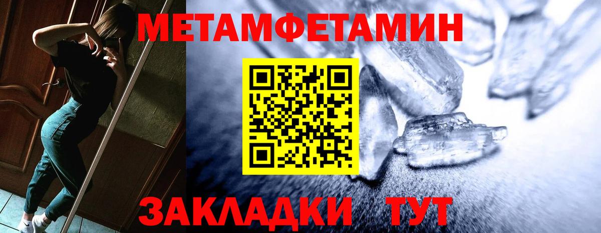 АМФЕТАМИН Premium Когалым