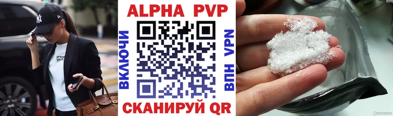 Alpha-PVP крисы CK  Когалым 