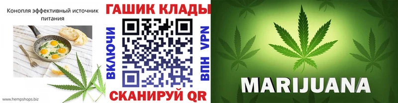 Еда ТГК марихуана hydra Когалым что такое наркотик