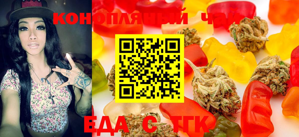 Canna-Cookies конопля Когалым