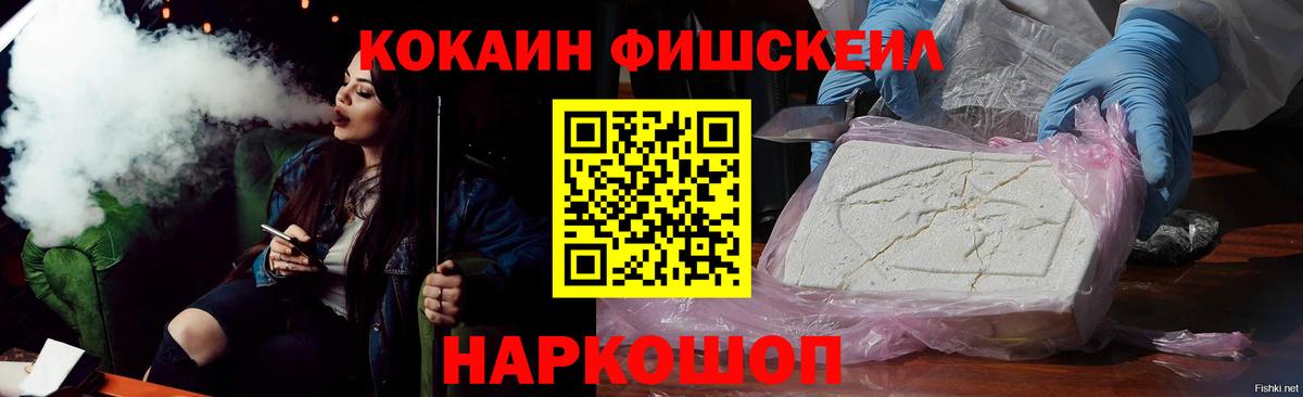 КОКАИН Эквадор Когалым
