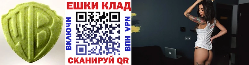 ЭКСТАЗИ DUBAI  Когалым 