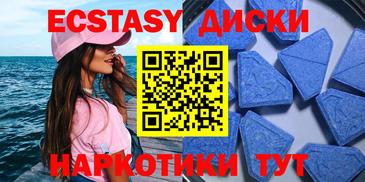 ЭКСТАЗИ louis Vuitton Когалым