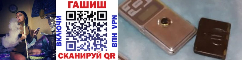 ГАШИШ hashish  это клад  Когалым 