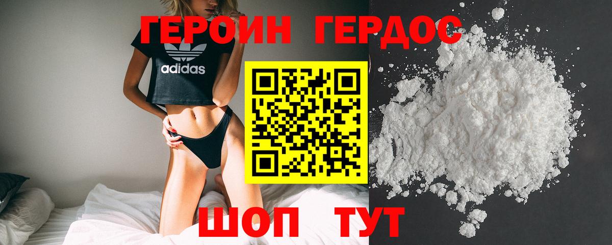 НБОМе Когалым