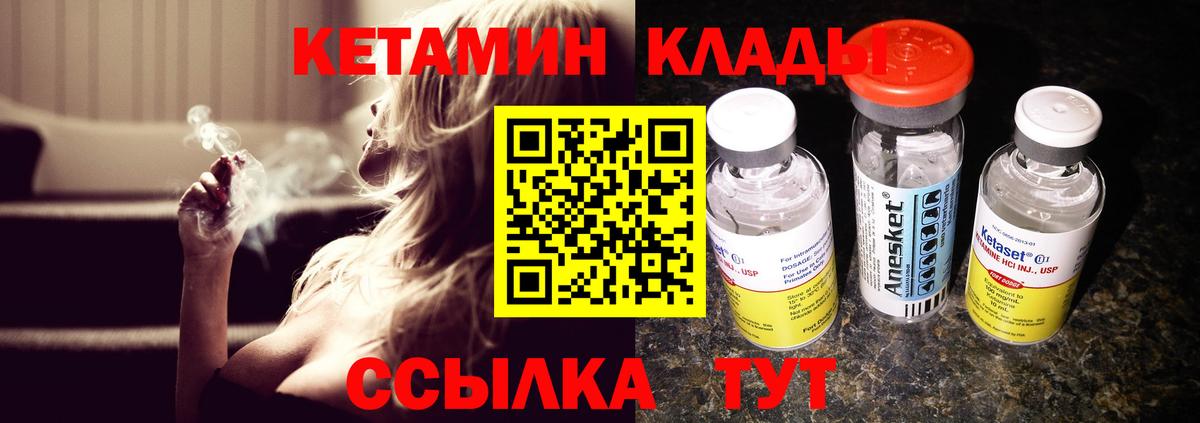 Когалым  Канабис  Вход с VPN  КОКАИН  ГАШИШ  Меф  