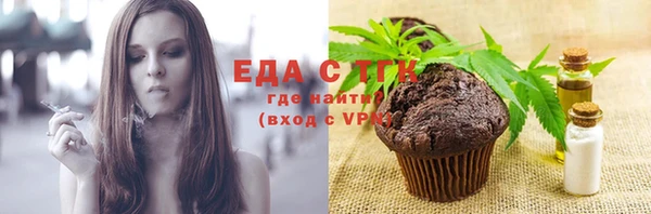 прущие грибы Алексеевка