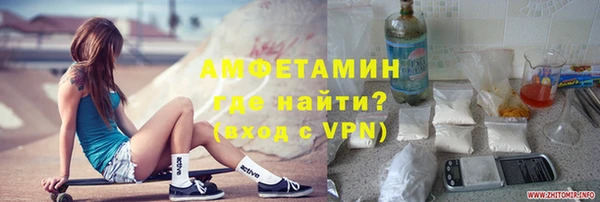 мефедрон Алзамай