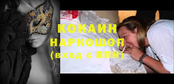 мефедрон Алзамай