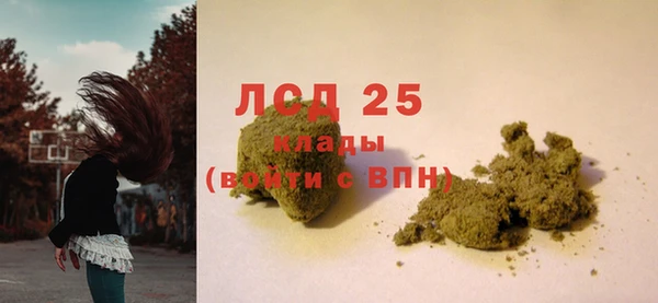 кокаин Алексин