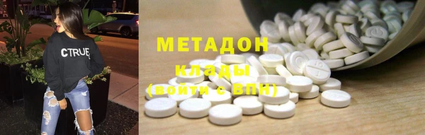 кокаин Алексин