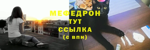 мефедрон Алзамай