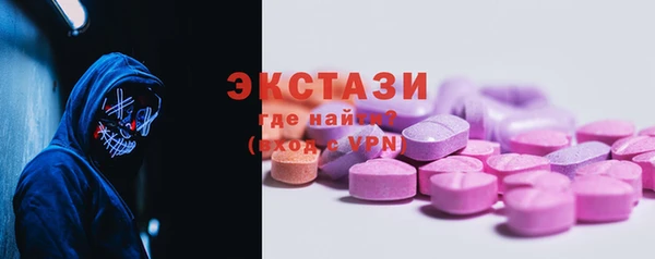 прущие грибы Алексеевка