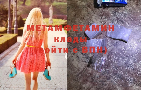 мефедрон Алзамай