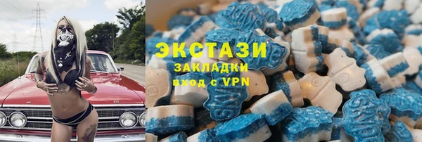 героин Абаза