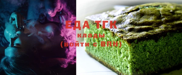 кокаин Алексин