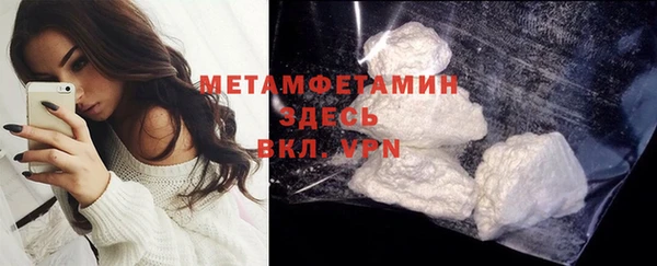 мефедрон Алзамай