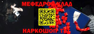 бутират Конаково