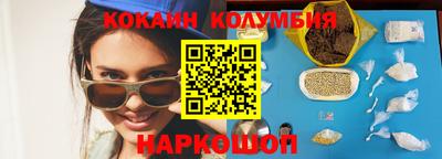 бутират Конаково