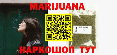 бутират Конаково