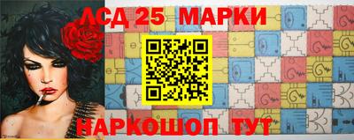 мет Комсомольск-на-Амуре