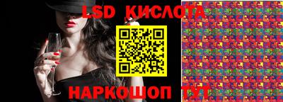 бутират Конаково