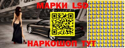 бутират Конаково