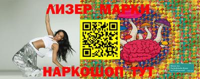 мет Комсомольск-на-Амуре