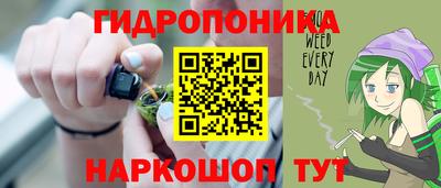 мет Комсомольск-на-Амуре
