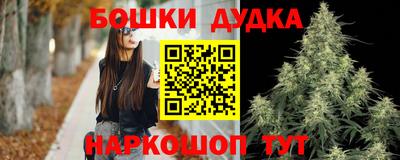 бутират Конаково