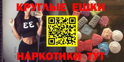 бутират Конаково