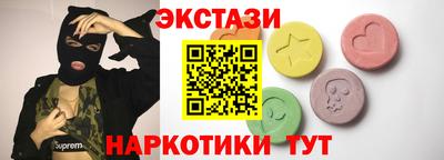 бутират Конаково