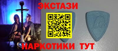 бутират Конаково
