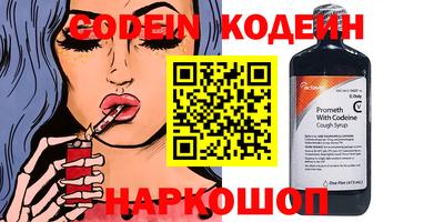 мет Комсомольск-на-Амуре