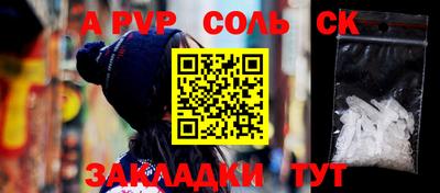 2c-b Севастополь