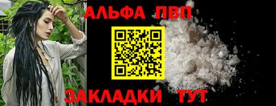 бутират Конаково