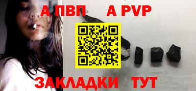 мет Комсомольск-на-Амуре
