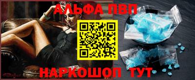 мет Комсомольск-на-Амуре