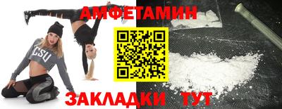 бутират Конаково
