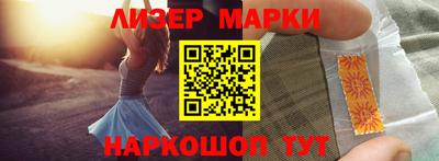 бутират Конаково