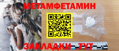 мет Комсомольск-на-Амуре
