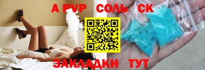 бутират Конаково