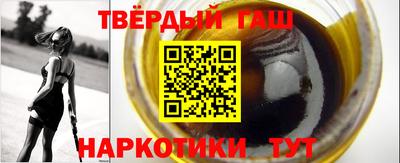мет Комсомольск-на-Амуре