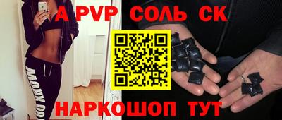 бутират Конаково