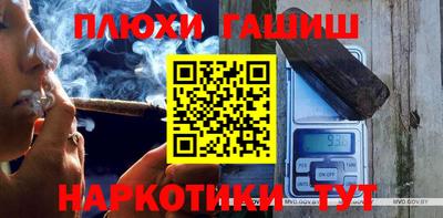 ПСИЛОЦИБИНОВЫЕ ГРИБЫ Коммунар