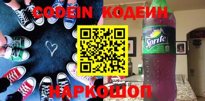 бутират Конаково