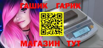 мет Комсомольск-на-Амуре