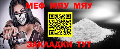 бутират Конаково