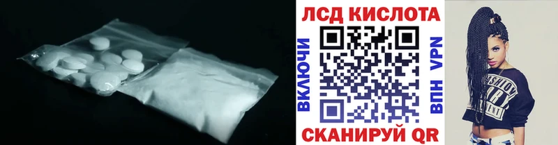 LSD-25 экстази ecstasy  Когалым 
